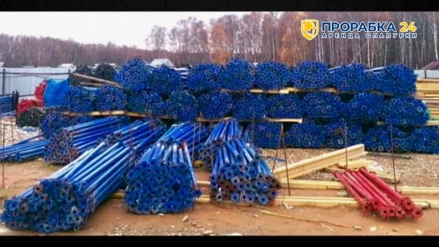 Телескопические стойки для опалубки смотреть онлайн