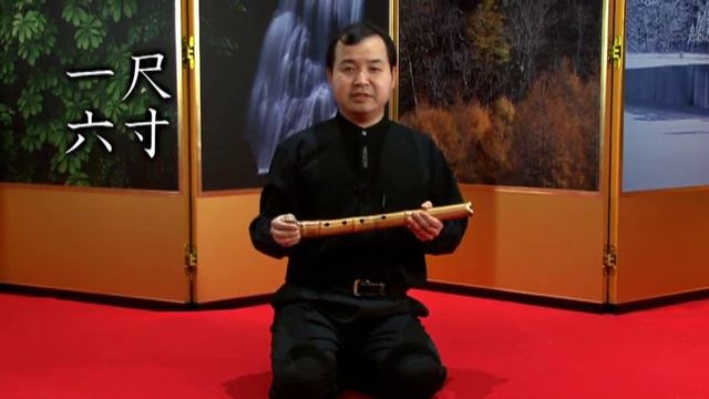 伝統音楽デジタルライブラリー　尺八　「尺八の種類と組み立て」 смотреть онлайн