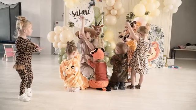 САФАРИ вечеринка смотреть онлайн