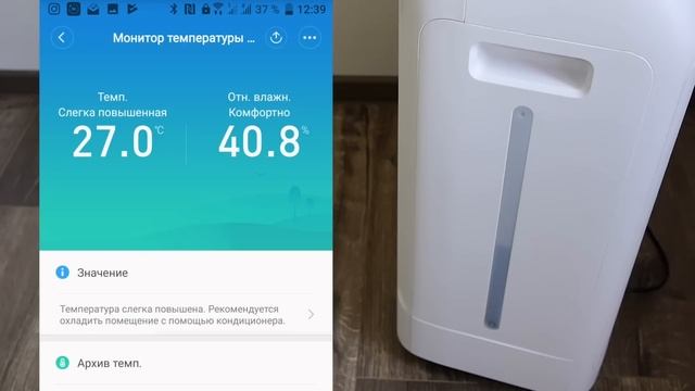 Климатический комплекс Philips AC3821 - очистка и увлажнение воздуха смотреть онлайн