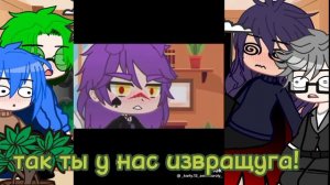 реакция пиковой и трефовой масти на т/и шип т/и и пик /2/?/ #13карт #пик #т/и