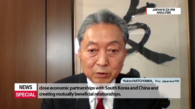 SPECIAL INTERVIEW WITH EX-PM HATOYAMA смотреть онлайн