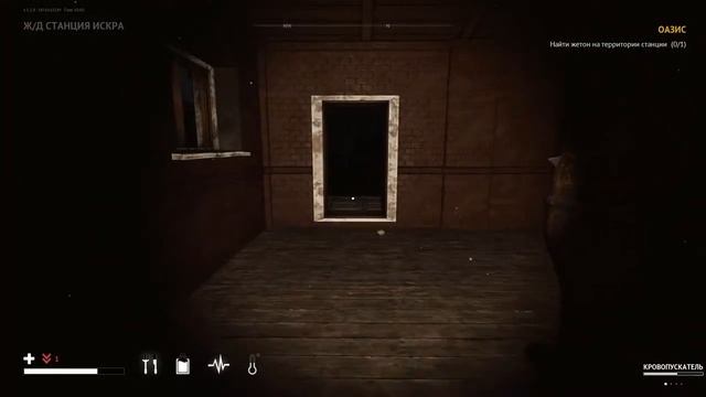 Desolate смотреть онлайн