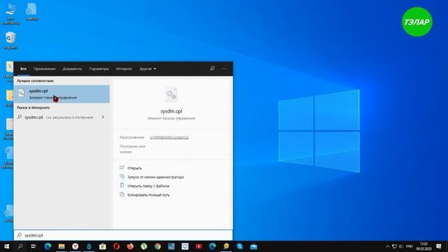 Как отключить файл подкачки Windows 10 смотреть онлайн