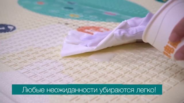 Детские складные коврики для ползания ребенка видео смотреть онлайн