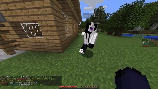 Просто безупречно