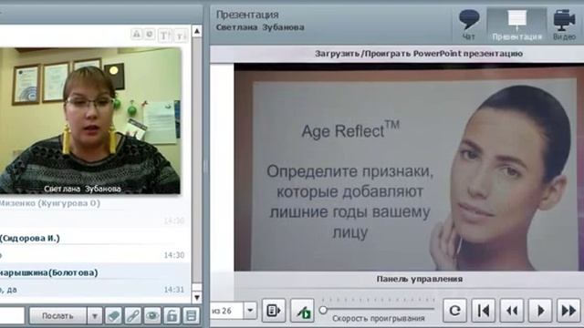 По следам Золотой конференции в Валенсии Часть 2 3 смотреть онлайн