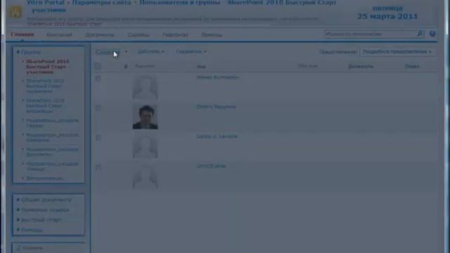 Назначение прав доступа смотреть онлайн