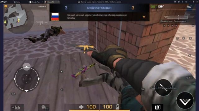Играю в стендофф 2 на компьютере с другом 2 смотреть онлайн