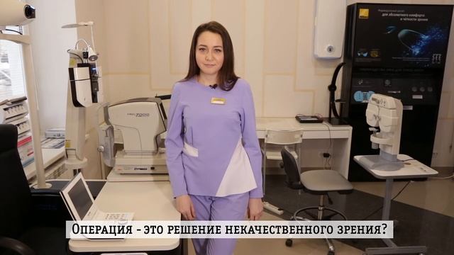 Ответы специалистов на частые вопросы. Зрение. Оптика BAY смотреть онлайн