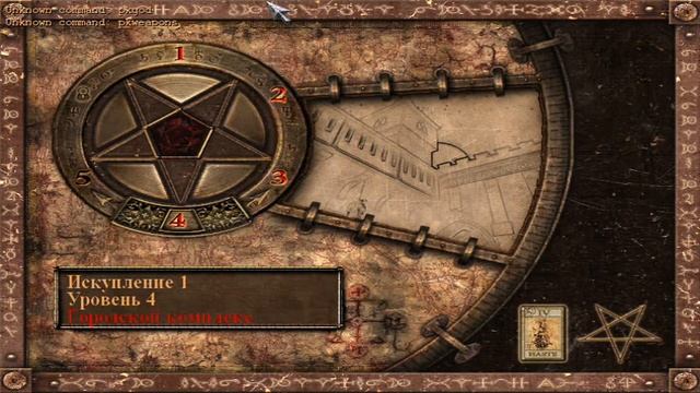 Painkiller Redemption обзор смотреть онлайн