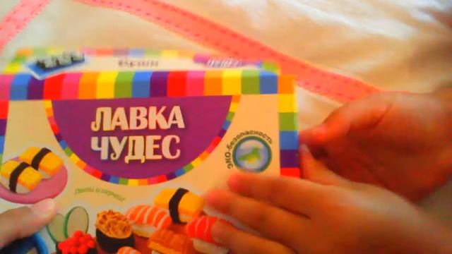 Распаковка покупки для лпс.масса для лепки смотреть онлайн