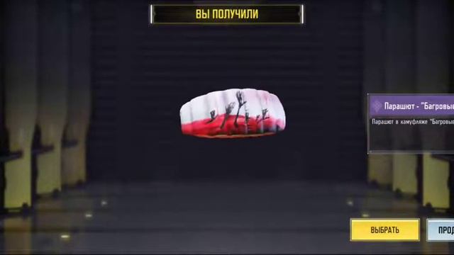 НОВЫЙ БОЕВОЙ ПРОПУСК В CALL OF DUTY MOBILE ОБНОВЛЕНИЕ 4 СЕЗОНА КАК КУПИТЬ БОЕВОЙ ПРОПУСК В codm смотреть онлайн