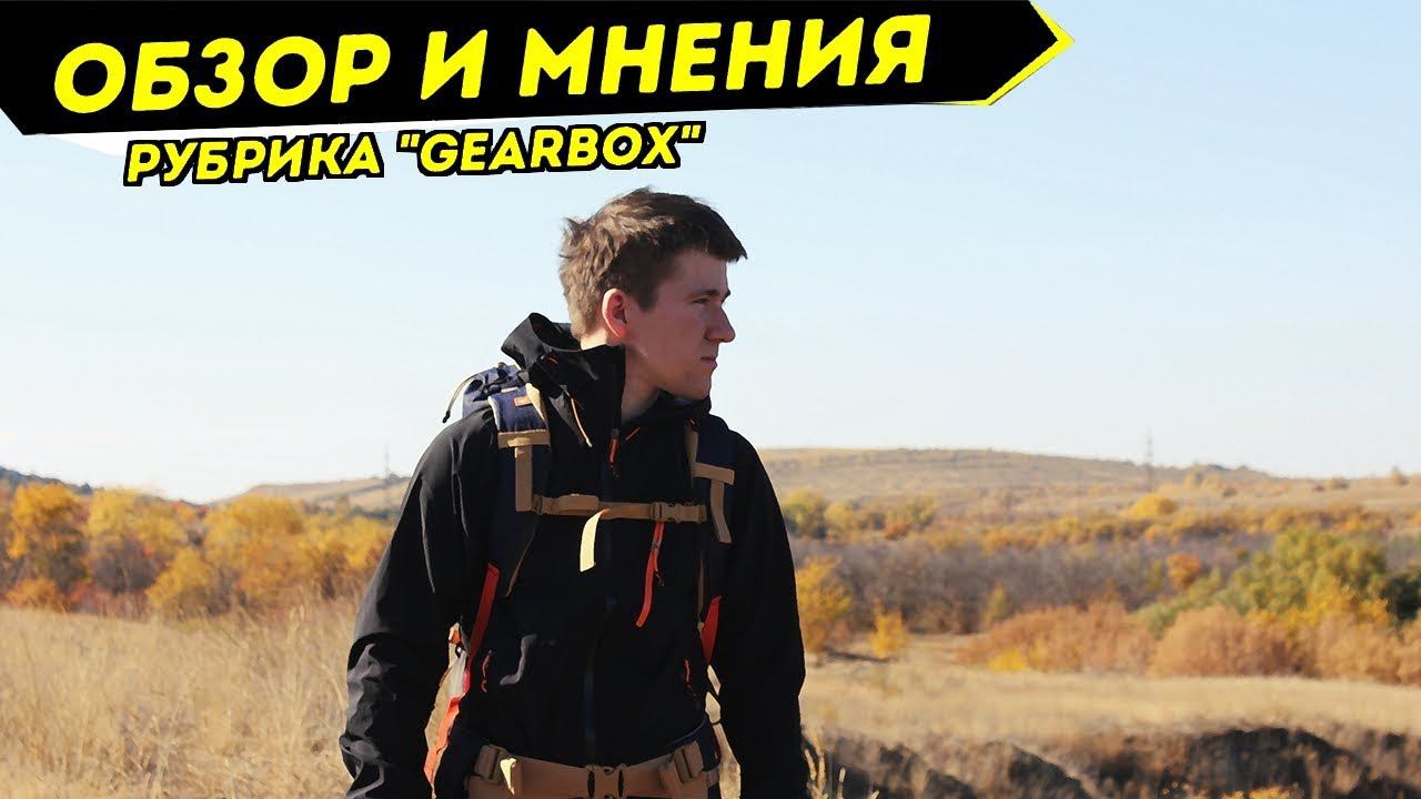 Водонепроницаемая куртка Forclaz 400 Декатлон