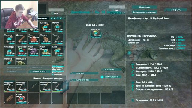 ARK: Survival Evolved - ЧЕРЕПАШЬИ БОИ! #5 смотреть онлайн