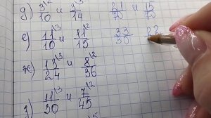 математика 5 класс номер 5 370