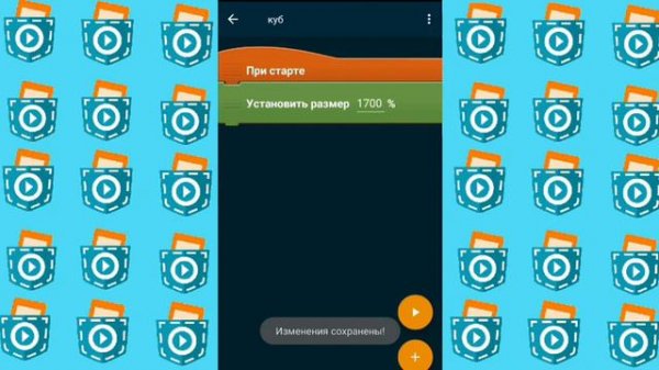 Как сделоть 3D в Pocket Code