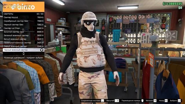 5 ВОЕННЫХ КОСТЮМОВ в GTA 5 ONLINE (не мод костюмы) смотреть онлайн