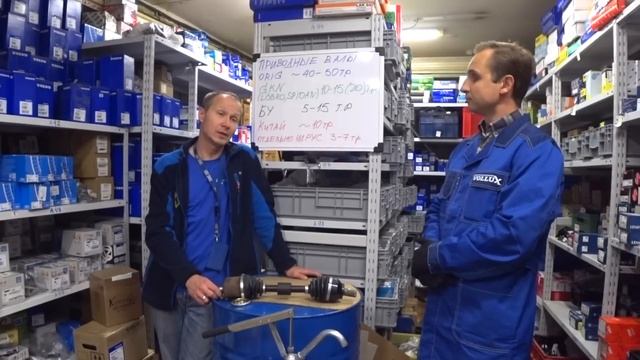 Приводной вал Вольво – КАКОЙ ЛУЧШЕ? обзор ВСЕХ марок (ОРИГИНАЛ VS АНАЛОГ) Былины о зап.частях Vollu смотреть онлайн