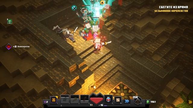 MINECRAFT DUNGEONS ➤ Прохождение #2 (без комментариев) ➤ ГОЛЕМЫ КРАСНОГО КАМНЯ И АРХИЗЛОДЕЯНИН