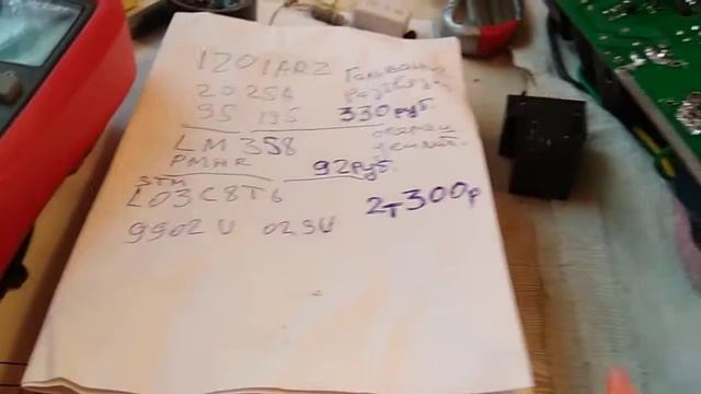 ОБЗОР "МАСТЕР-2500" ЧАСТЬ-3. смотреть онлайн