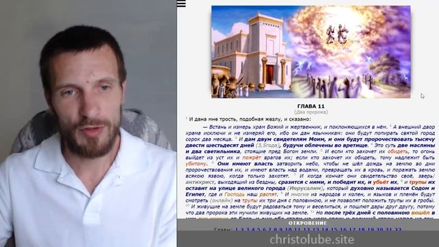 БЫТИЕ 5 глава. Допотопное человечество. ВЕТХИЙ ЗАВЕТ #БИБЛИЯ (28.05.2018) #ВЕГАН ? #ХРИСТОЛЮБ ✝️ смотреть онлайн