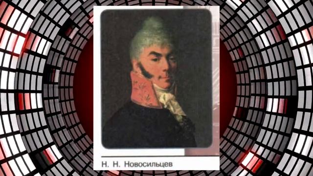 История России,9кл.§6"Либеральные и охранительные тенденции во внутренней политике Александра I " смотреть онлайн
