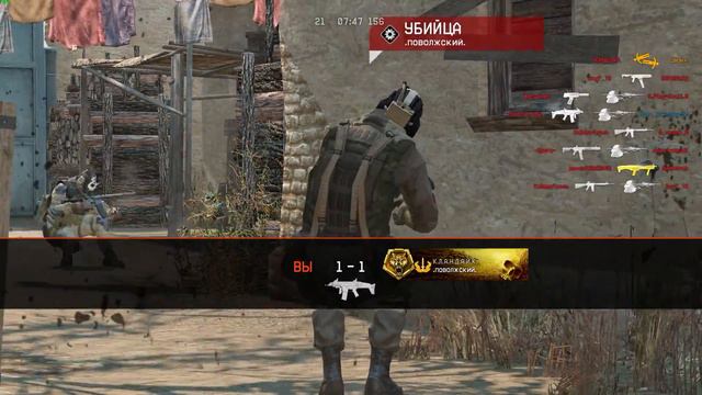 снайпер самый сложный класс смотреть онлайн