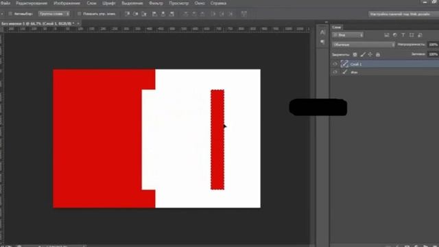 4 Выделение Photoshop смотреть онлайн