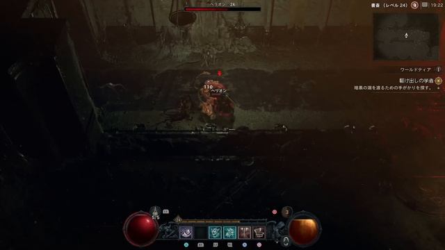The Highest DPS Barbarian Build | Diablo 4 Barbarian Whirlwind Build Guide смотреть онлайн