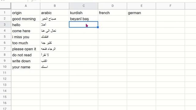 google translate in excel смотреть онлайн