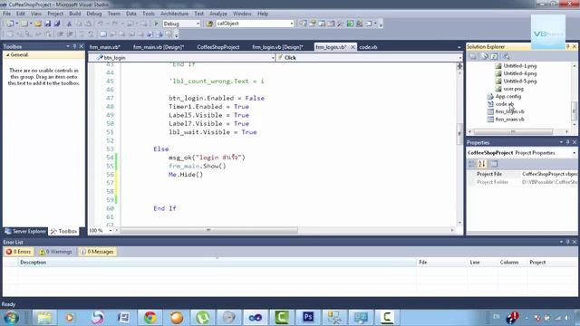 สอนเขียนโปรแกรม ร้านกาแฟ VB 2010 + SQL SERVER 2008 Chapter 2 смотреть онлайн