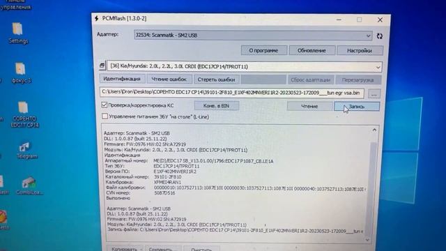 PCMflash и Сканматик 2про Прошивка КИА СОРЕНТО Блок EDC17CP14 _ Прошивка TUN_EGR_VSA смотреть онлайн