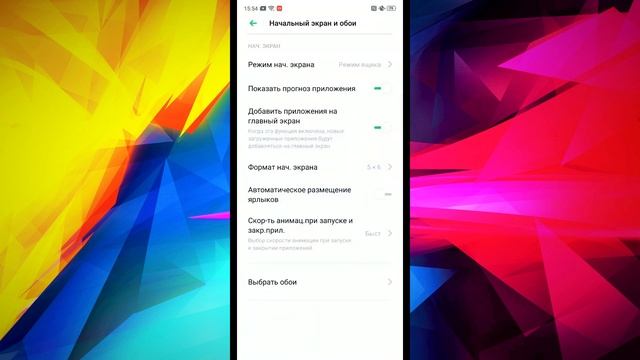 Фишки Color OS 6! Скрытые функции Color OS 6! смотреть онлайн