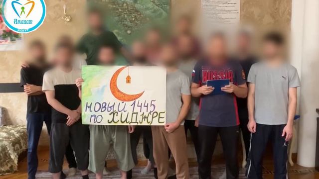 1445 год по Хиджре 🤎 смотреть онлайн