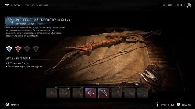 Horizon Запретный Запад  Forbidden West. Полное прохождение. Часть 10