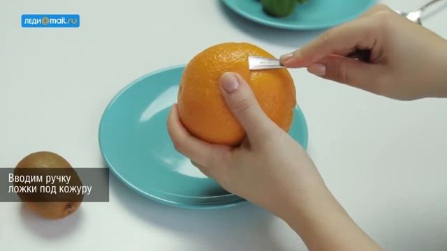Как быстро почистить фрукты простой способ смотреть онлайн