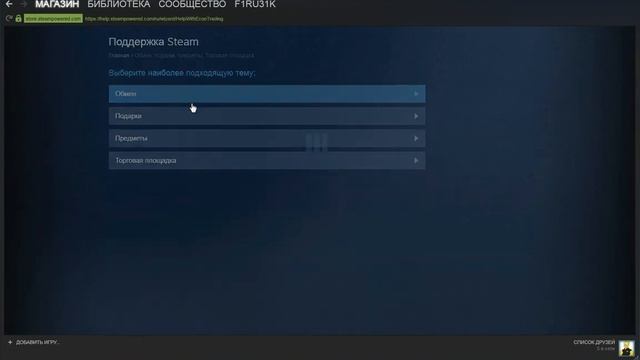 Что делать если нельзя обмениваться в Steam? Ответ тут. смотреть онлайн