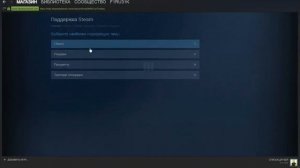 Что делать если нельзя обмениваться в Steam? Ответ тут.
