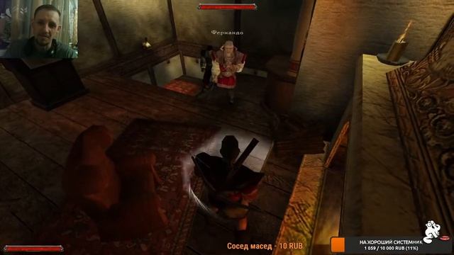 Gothic II v2.6 Стрим 11 смотреть онлайн