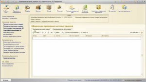 Оформление оплаты от покупателя наличными денежными средствами в 1С:УТ 8 ред.11.1