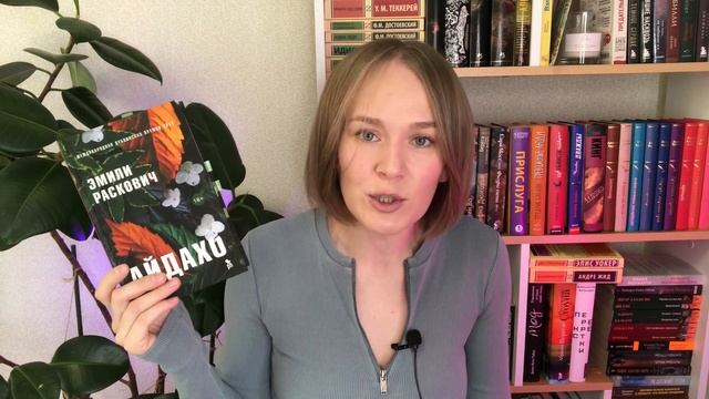 Подборка книг с американской атмосферой / КНИГИ в ожидании розыгрыша лотереи ГРИН КАРД смотреть онлайн