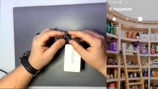 HomeKit датчик качества воздуха.