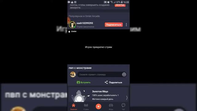 Как играть Майнкрафт с друзьями! смотреть онлайн