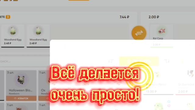 НАКОНЕЦ-ТО! Новое ОБНОВЛЕНИЕ Создай И ПОЛУЧИ ПЕТА В Адопт Ми! ДОСКА РИСУНКОВ! | ROBLOX ADOPT ME! смотреть онлайн