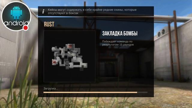 "Standoff 2". смотреть онлайн