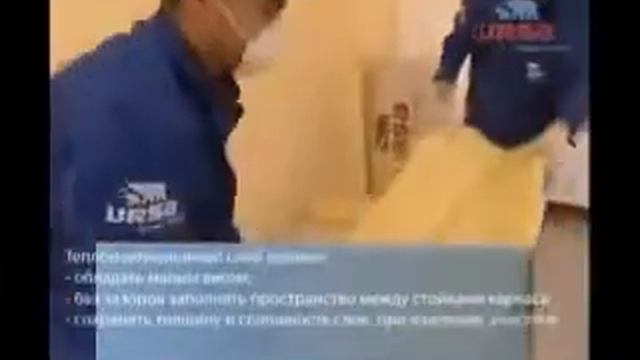 Легкие Стальные Тонкостенные Конструкции смотреть онлайн