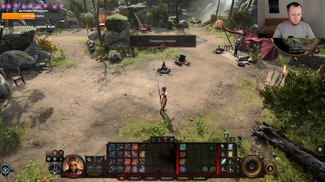 Baldur's Gate 3 Lae'zel Warrior Honor Mode Solo часть 1 смотреть онлайн