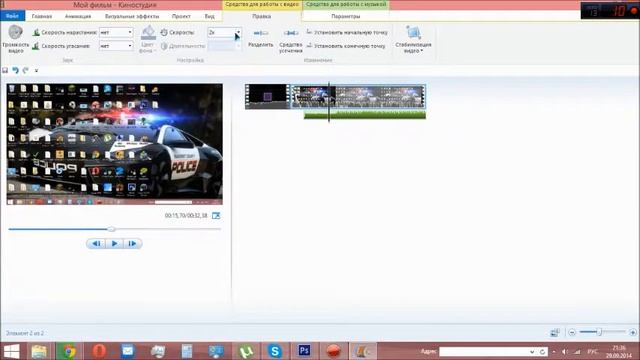 Урок№5Как монтировать в Movie Maker смотреть онлайн