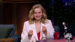 Актриса Саша Бортич о рождении сына. Вечерний Ургант. Фрагмент выпуска от 29.12.2020